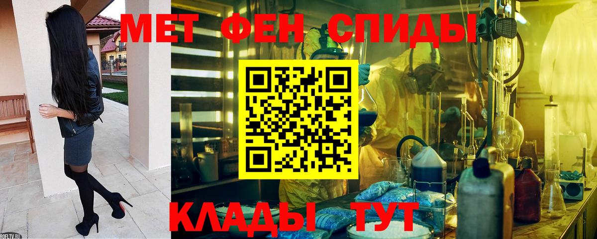 АМФ VHQ  Amphetamine  Вятские Поляны  АМФЕТАМИН  Вход с VPN 