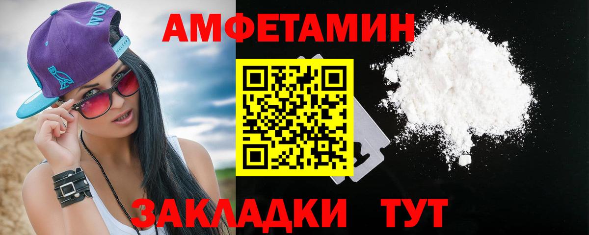 АМФ 98% Вятские Поляны
