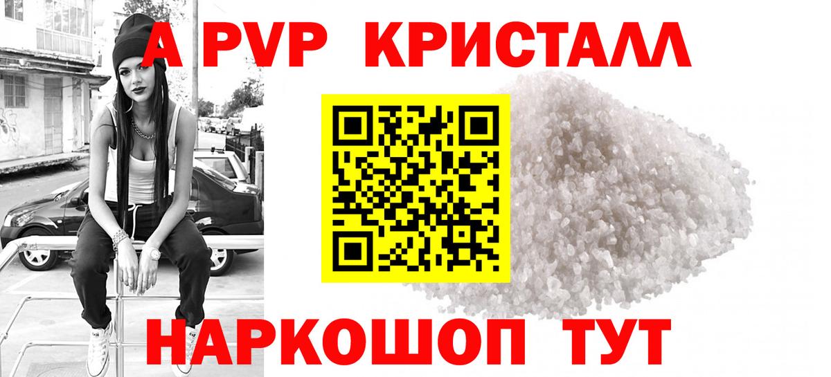 А ПВП СК КРИС Вятские Поляны