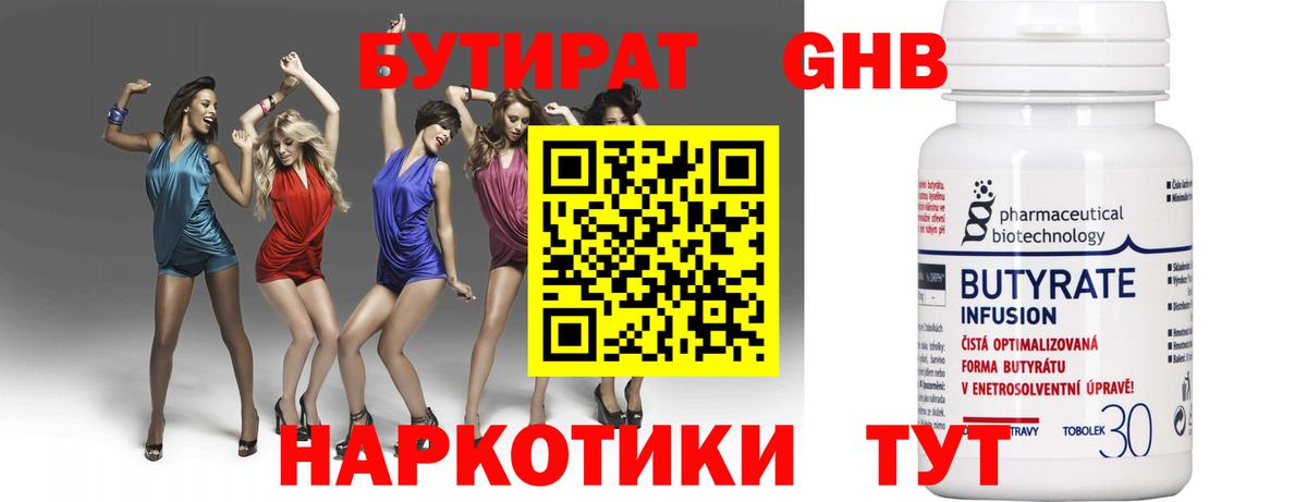 ГАШИШ  Бошки Шишки  A PVP СОЛЬ кристаллы  Вятские Поляны  ГАШИШ  МЕФ кристаллы  Вход с VPN 