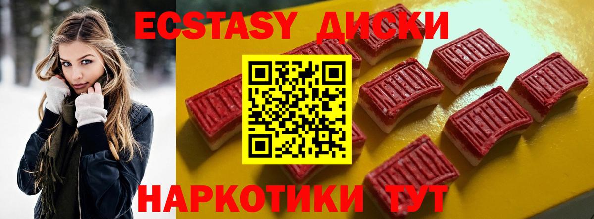 Экстази Cube Вятские Поляны