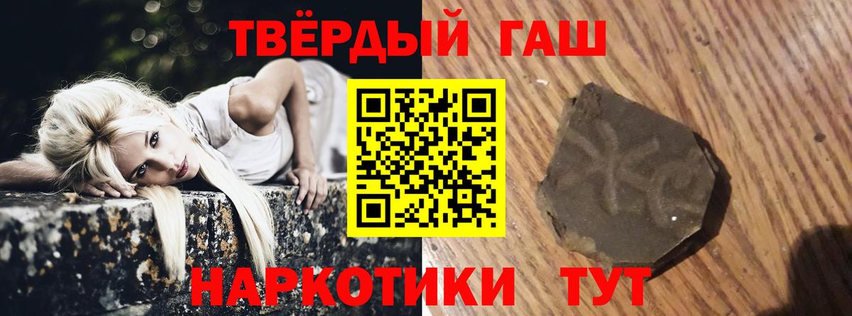 ГАШ Ice-O-Lator Вятские Поляны