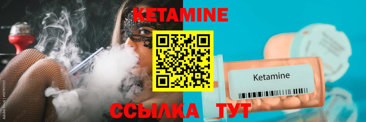 Вятские Поляны  площадка телеграм  Кетамин ketamine  Вход с VPN  КЕТАМИН ketamine 
