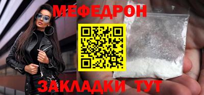 а пвп мука Апрелевка