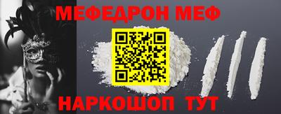 а пвп мука Апрелевка