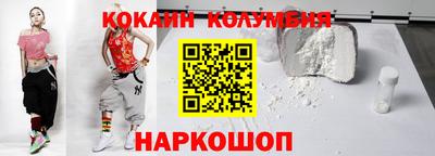 спайс Апшеронск
