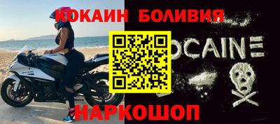 спайс Апшеронск