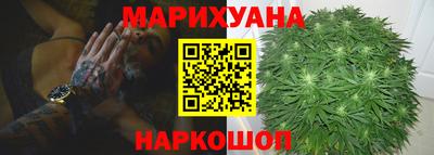 спайс Апшеронск