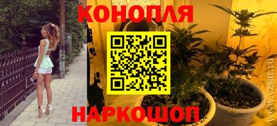спайс Апшеронск