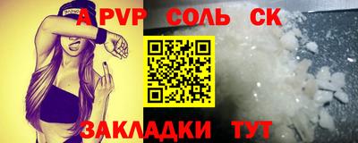 а пвп мука Апрелевка