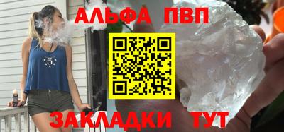 а пвп мука Апрелевка