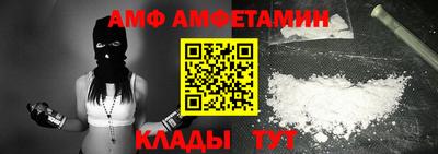 спайс Апшеронск