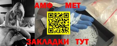 спайс Апшеронск