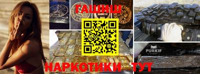 а пвп мука Апрелевка