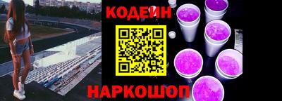 кокс Аргун