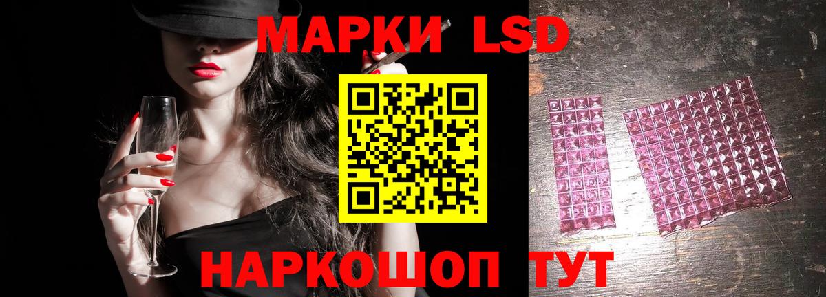 LSD-25 экстази кислота Вятские Поляны