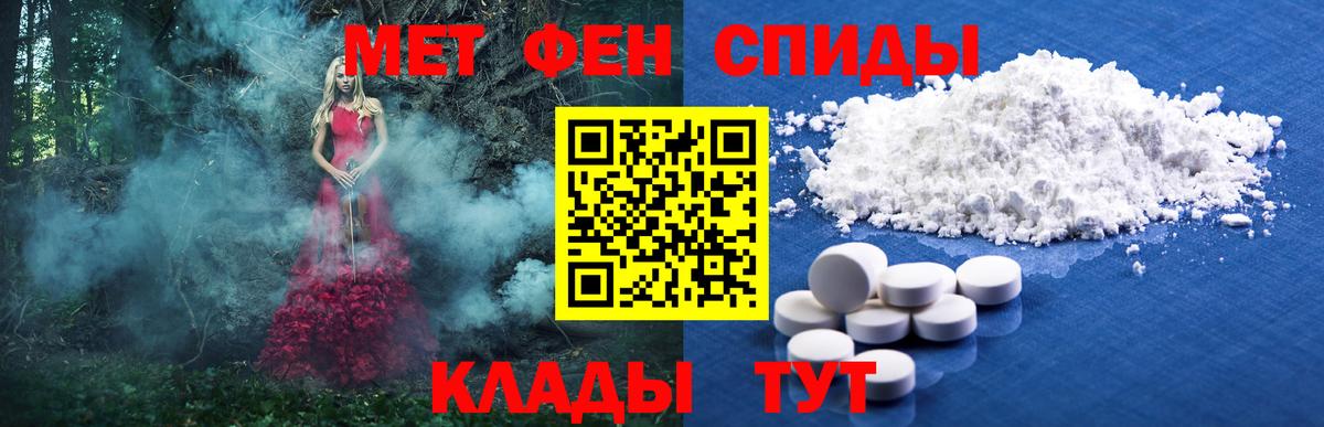 Первитин кристалл Вятские Поляны