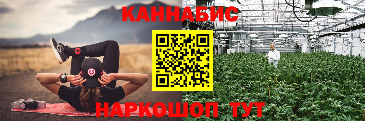 Вятские Поляны  Конопля Ganja  Вход с VPN  Каннабис LSD WEED  МАРИХУАНА план 