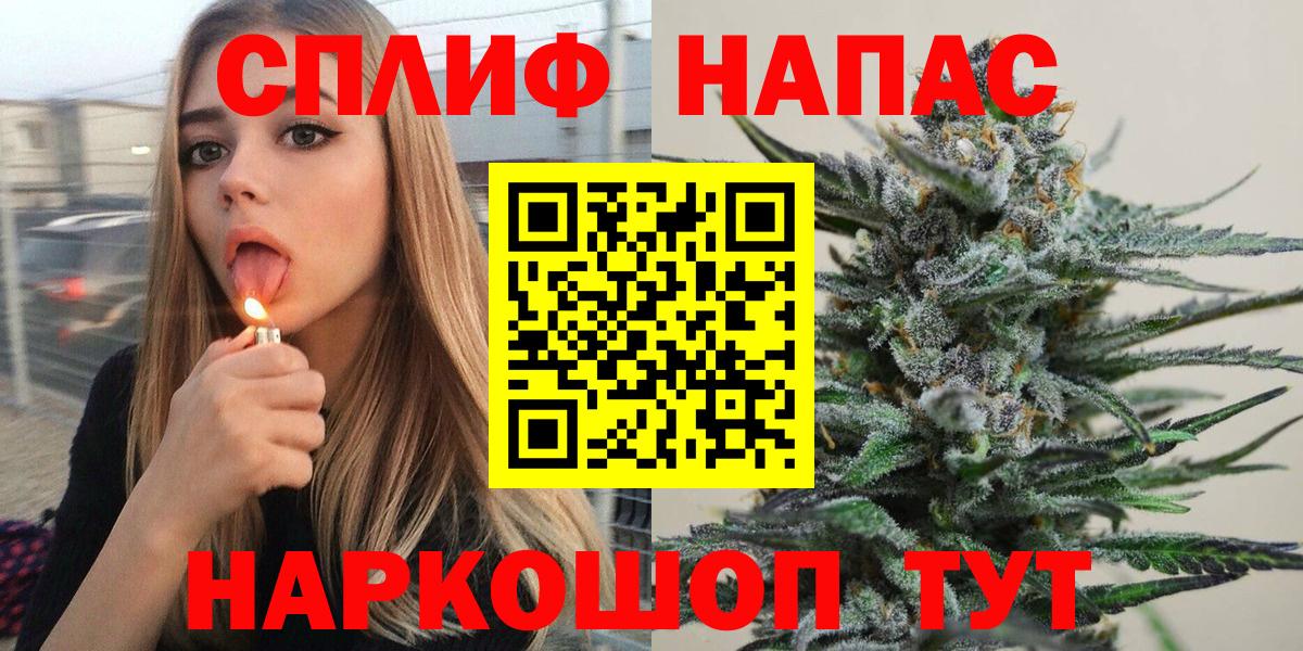 Канабис индика Вятские Поляны